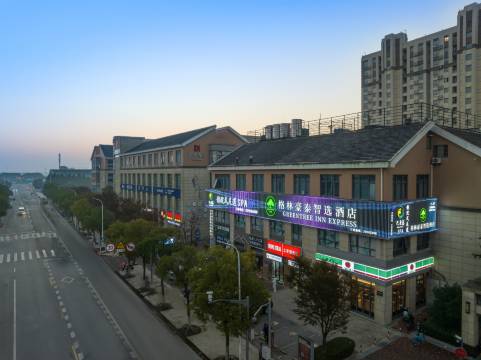 格林豪泰智选酒店(上海浦东临港万达广场店)