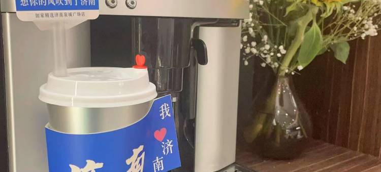 如家精选酒店(济南泉城广场趵突泉店)图片