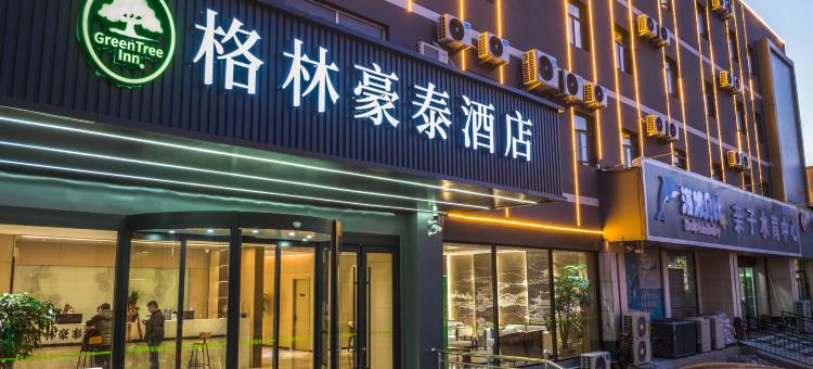 格林豪泰酒店(亳州蒙城庄子大道店)图片
