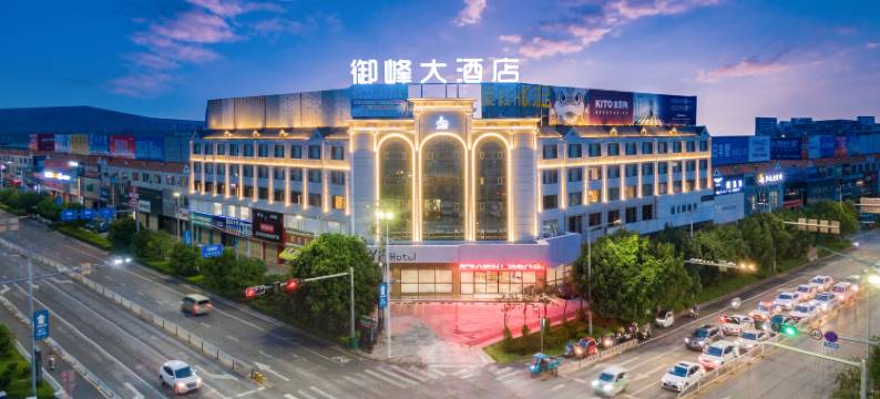 蒙自御峰大酒店(滇南大商汇店)图片