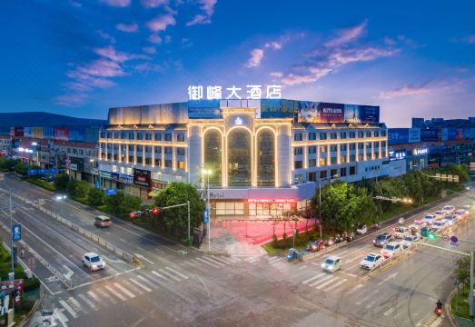 蒙自御峯大酒店外景图