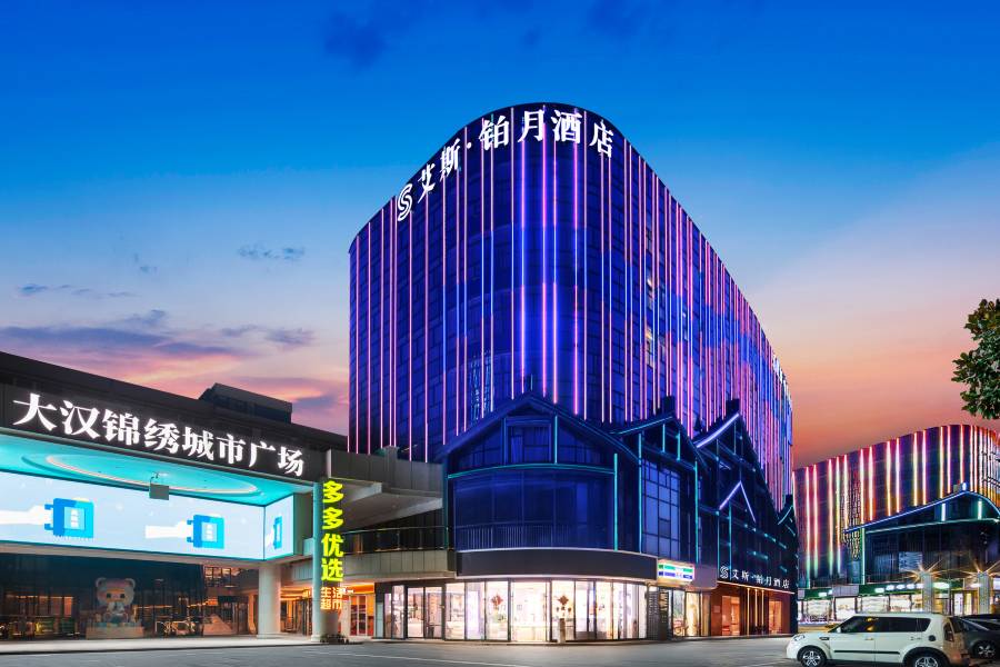 艾斯·鉑月酒店(漢中東大街古漢台店)
