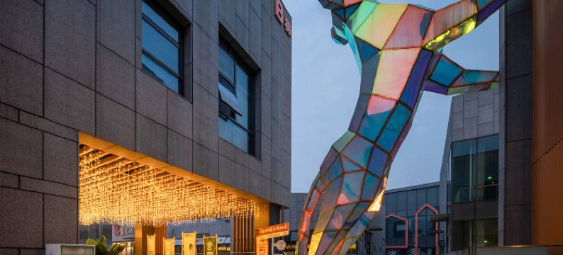 悦享•时光THEBEAUTYOFTHEEASTA酒店(华侨城奇幻度假区襄阳东站店)图片