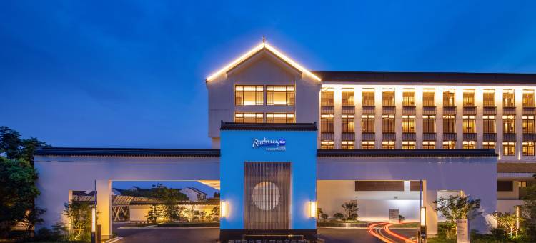 无锡梁鸿湿地丽笙度假酒店图片