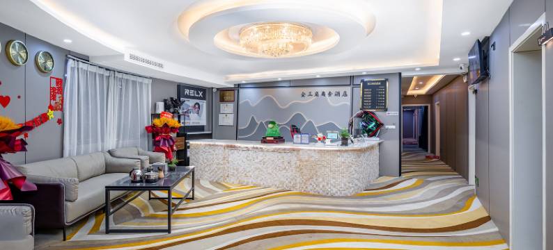 新密金三角商务酒店(中强光年城市广场店)图片