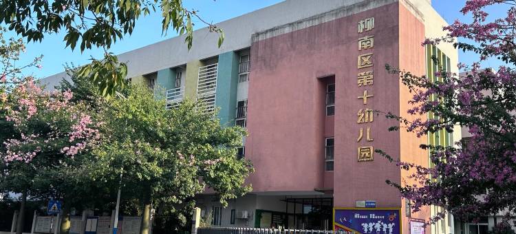 尚客优连锁酒店(柳州金福弟店)图片