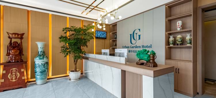 都市花园酒店(平遥站店)图片