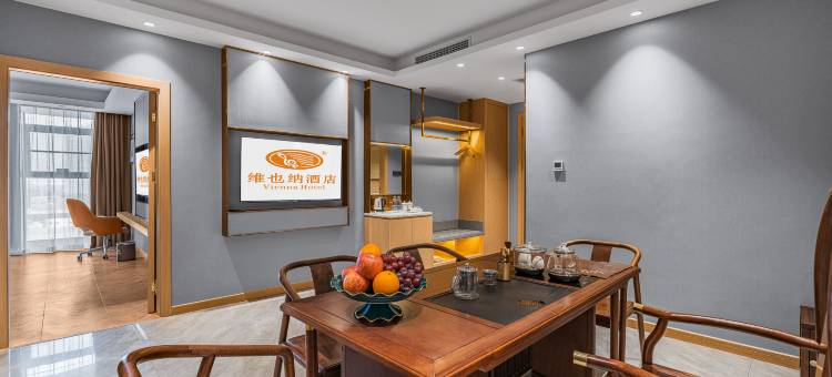 维也纳酒店(昆明彩云北路新亚洲店)图片