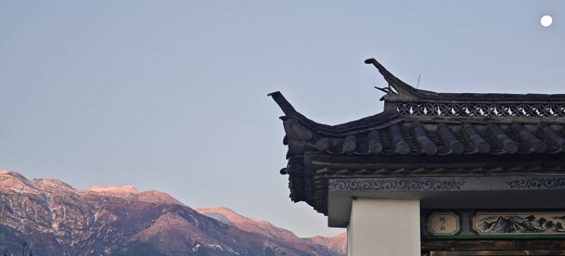 洱畔月民宿图片