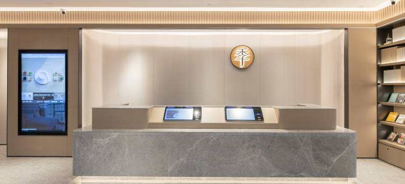 全季酒店(重庆解放碑来福士店)图片