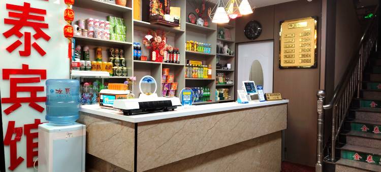 OYO金泰宾馆(嘉峪关雄关广场店)图片