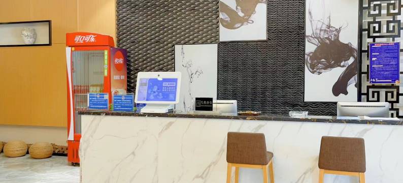 保定东岸酒店(保定司法警官学院店)图片