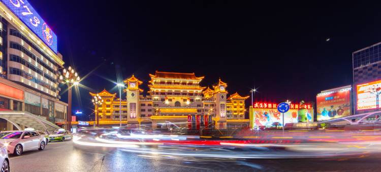 臻悦酒店EconomicalandComfortableHotel(常德武陵阁步行街店)图片