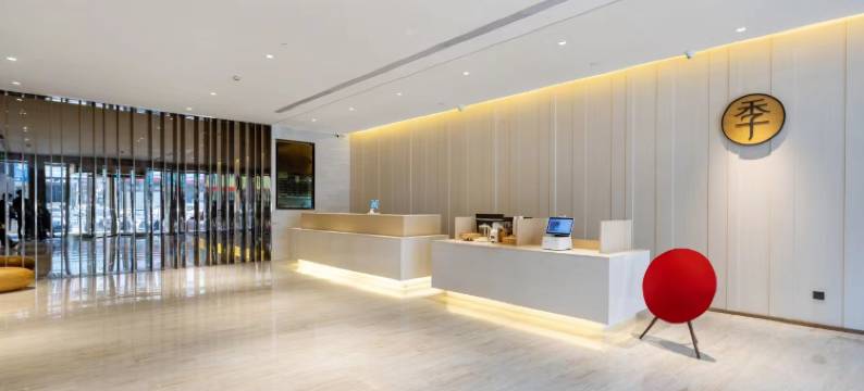 全季酒店(宁波百丈东路店)图片