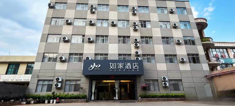 如家酒店·neo(宣威火车站美奂公园店)图片
