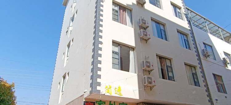 抚仙湖家外家民宿图片