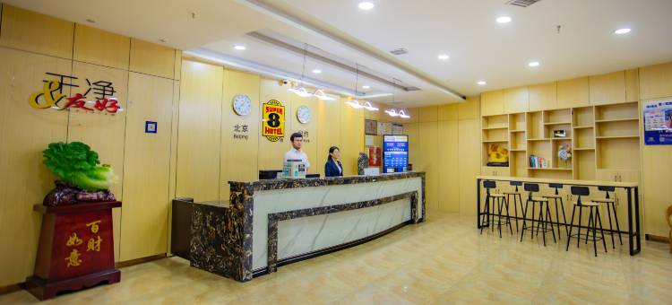 速8酒店(草湖镇长安路店)图片