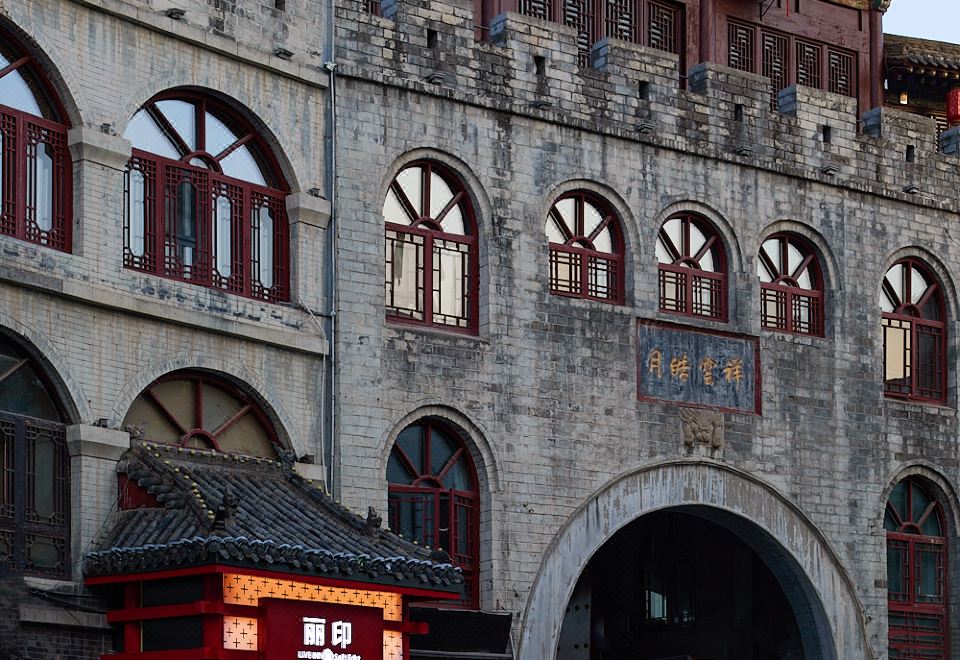 洛阳丽印和光酒店(丽景门十字街店)外景图