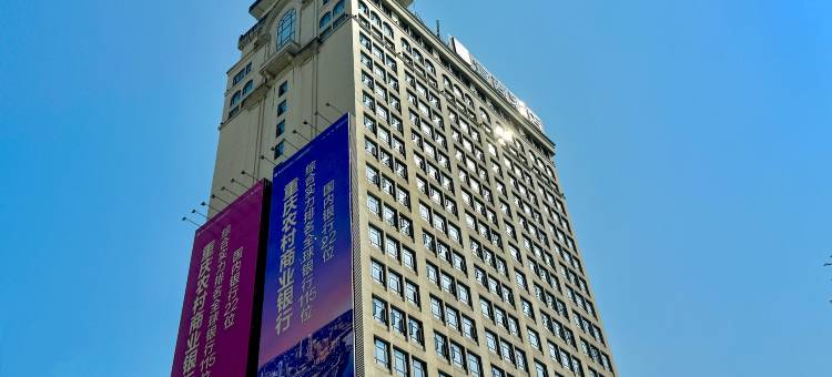 宜尚酒店(重庆大渡口商业中心新山村地铁站店)图片