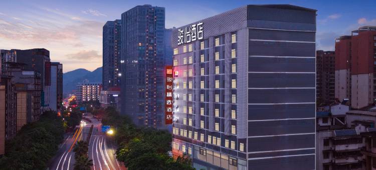 骏怡精选酒店(桂林火车站万象城店)图片