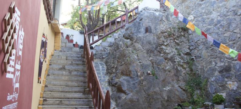 香格里拉墨竹宫卡供氧民宿(独克宗古城店)图片