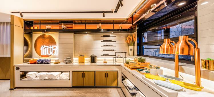 你好酒店(天津滨海吾悦广场店)图片