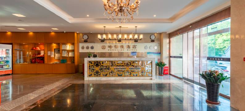 峰怡德酒店(北京环球度假区梨园地铁站店)图片