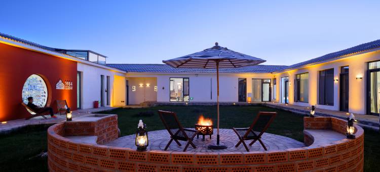 壹蒙壹牧火山民宿图片