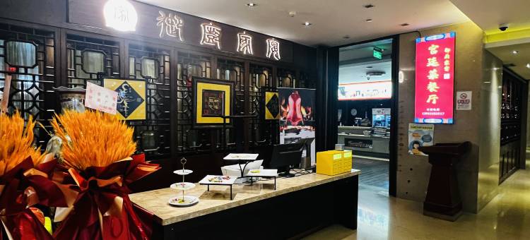 北京东交民巷饭店图片