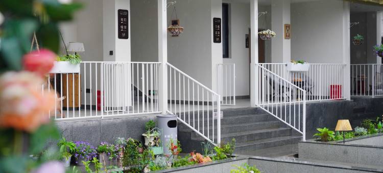 三径里山禹秘境民宿图片