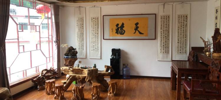 麦积山烟雨阁民宿图片