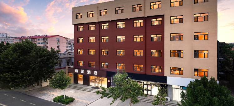 怡莱酒店(沧州南皮信和商厦店)图片