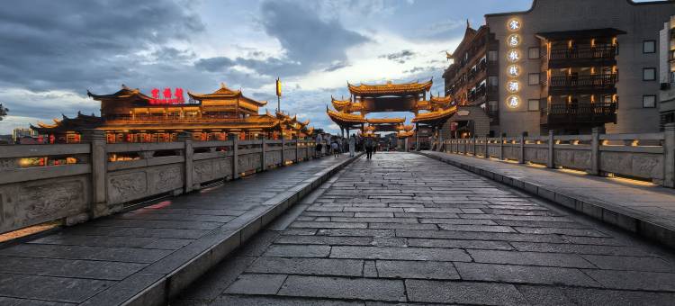 长汀宋慈航栈酒店(汀州古城墙济川门店)图片