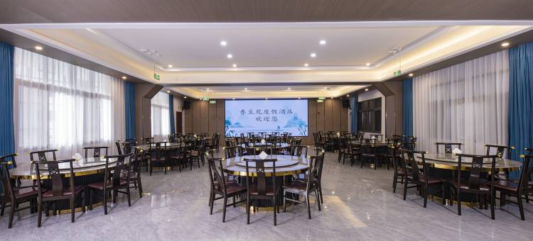 广元曾家山养生苑度假酒店图片