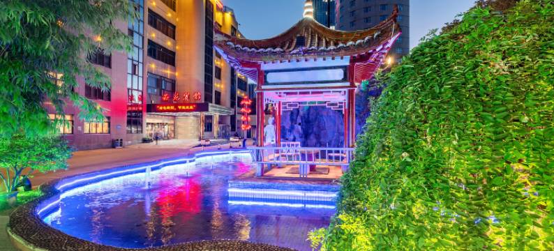 株洲西苑宾馆(天元区湘江风光带店)图片