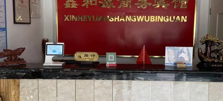 鑫和源商务宾馆(树兰医院济南西站店)图片