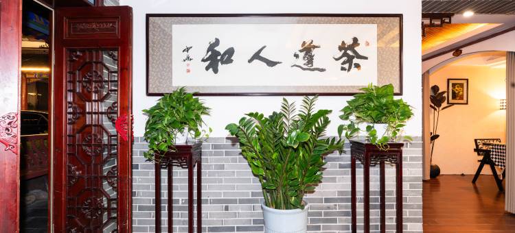 芷江景程酒店(万和鼓楼店)图片