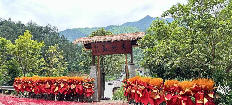 秀地美民宿图片