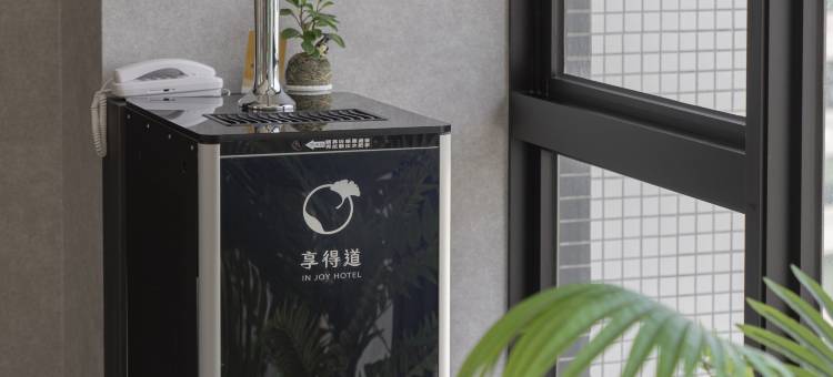 享得道行旅图片
