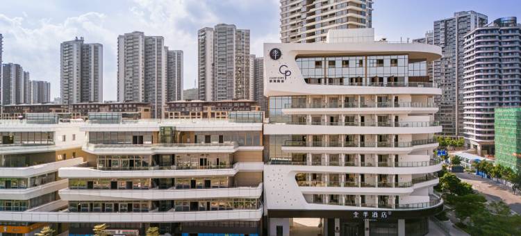 全季酒店(珠海唐家湾情侣北路店)图片