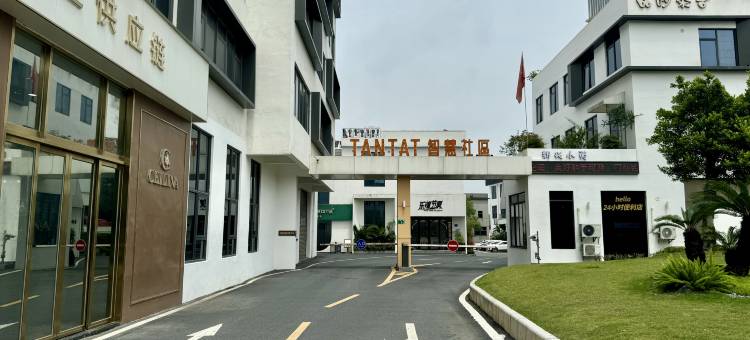 TANTAT星公寓(广州白云东平地铁站警官学院店)图片