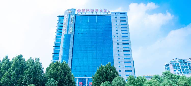 世纪缘国际酒店(连云港灌南县政府店)图片