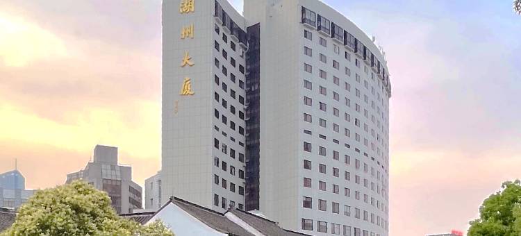 湖州大厦酒店(衣裳街爱山银泰城店)图片