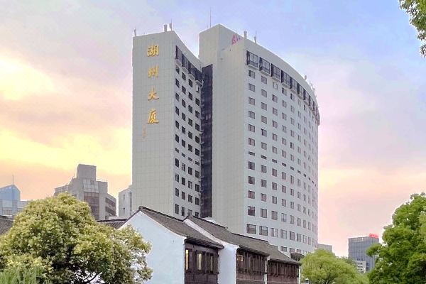 湖州大厦酒店(衣裳街霅溪公园店)预订价格,联系电话位置地址【携程