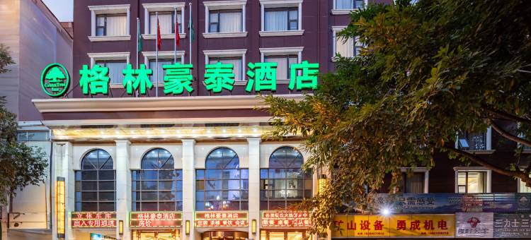 格林豪泰(广元高铁站店)图片