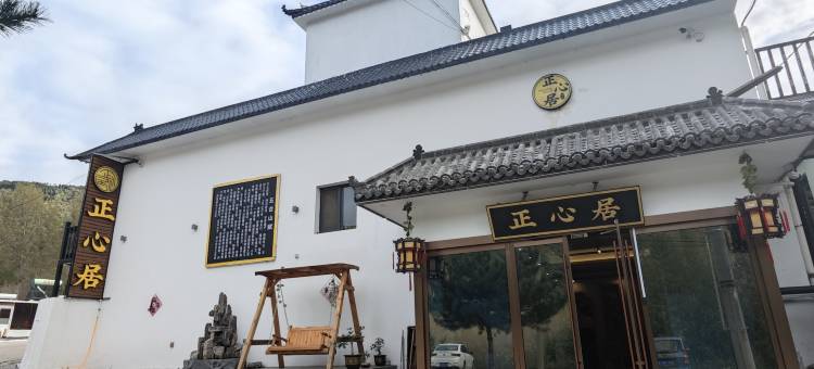 五台山正心居图片