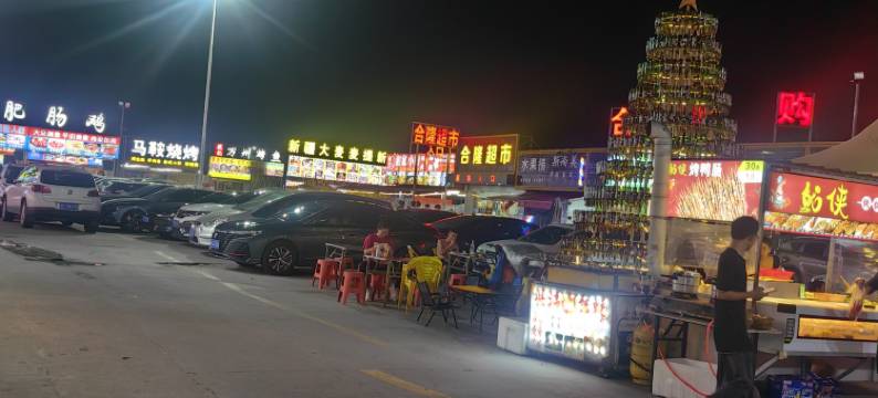 中山马鞍岛住宿图片