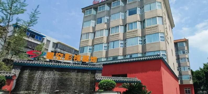 川视宝光宾馆(宝光寺店)图片