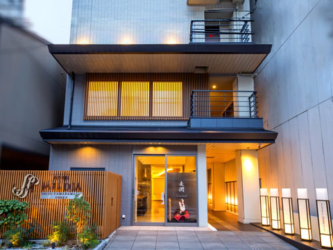 四条河原町梅尔迪亚 别馆(将更名Rakuten STAY URBAN 四条寺町)