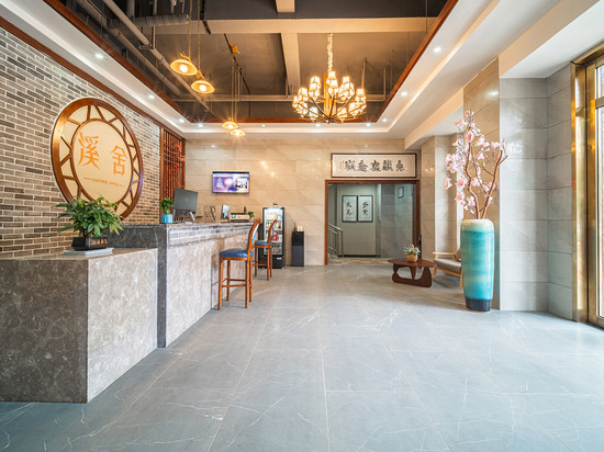 贵阳溪舍酒店(美的国宾府店)
